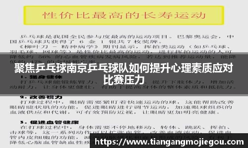 优游国际