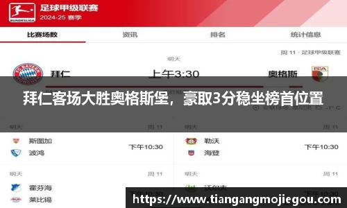优游国际官方