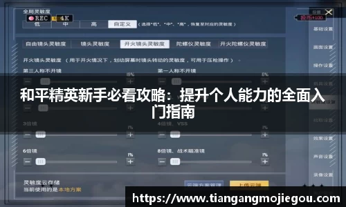 优游国际