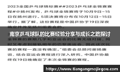 优游国际官方