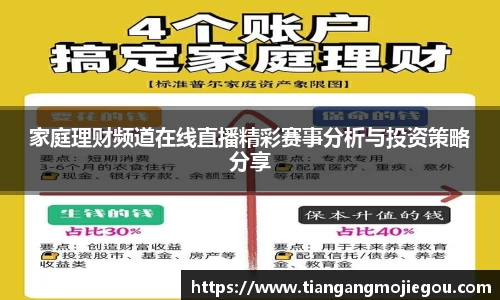优游国际注册