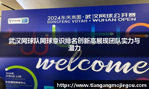 优游国际官网注册