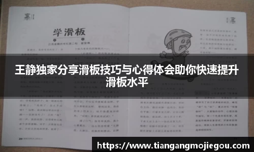 优游国际官网注册