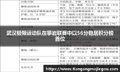 优游国际官方