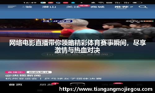 优游国际