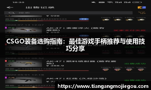 优游国际注册