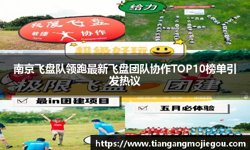 优游国际官网注册