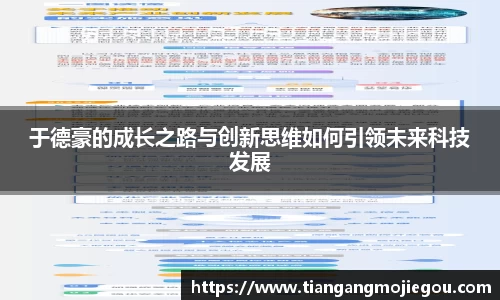 优游国际官方