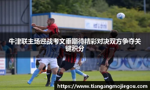 优游国际注册