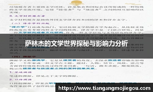 优游国际注册