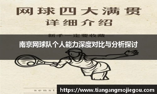 优游国际
