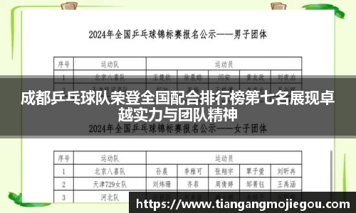 优游国际注册